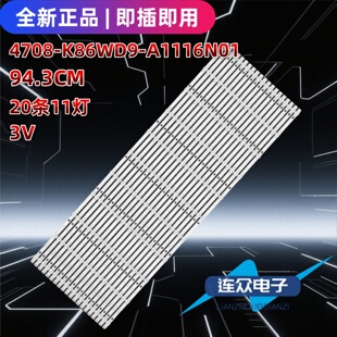 适用于康佳LED85G9100液晶电视背光LED灯条4708-K86WD9-A1116N01