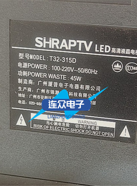 全新原装SNAPR夏普L5210电视机背光灯条JL.D49041330-044AS-M_V01