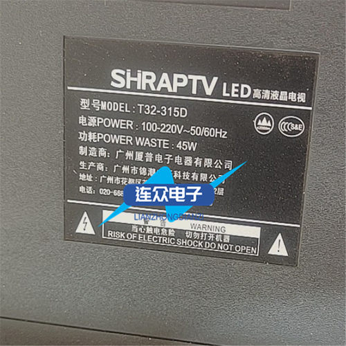 全新原装SNAPR夏普L5210电视机背光灯条JL.D49041330-044AS-M_V01