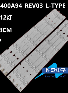 适用东芝40L5400VM液晶电视灯条SVT400A94_REV03_R/L-TYPE_140203