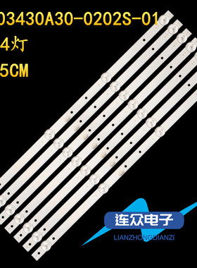适用杂牌王牌LED17E405灯条HL-03430A30-0202S-01 U430L18 4X7