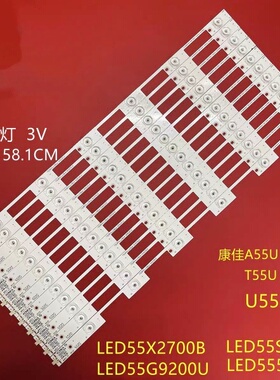 适用康佳LED55S8000U LED55S880U灯条LED55G9200U LED55X2700B灯