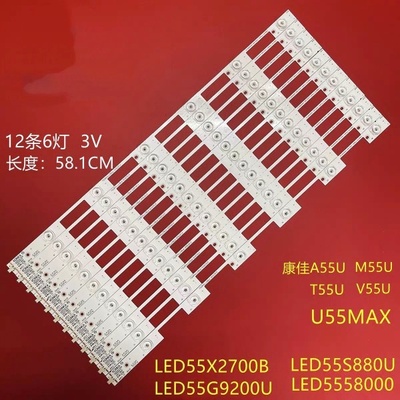 适用康佳LED55S8000U LED55S880U灯条LED55G9200U LED55X2700B灯