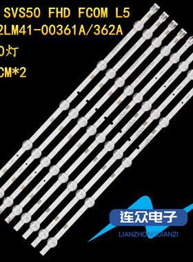 适用于三星UA49M5000AXXZ电视背光灯条 S_5J52_50_FCOM_5_LEFT