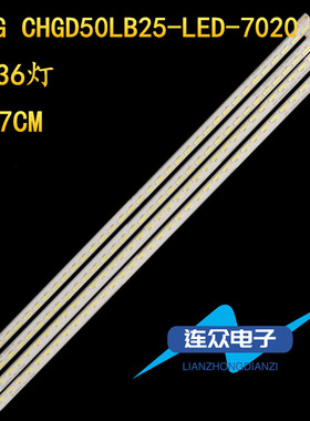适用于长虹UD50C6000ID液晶电视背光LED灯条CHGD50LB25-LED7020