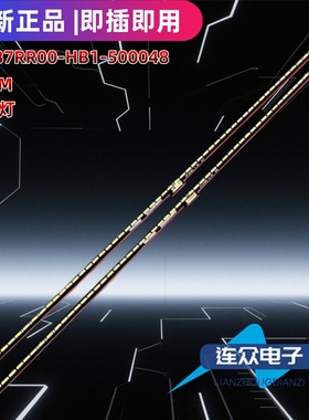 适用于创维49G910M 49G7 49V1电视机灯条HLS2B7RR00-HB1-500048