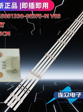 海信H55E3A HZ55A55 HZ55A51 HZ55A57电视机灯条HD550S1U71-K1 S0