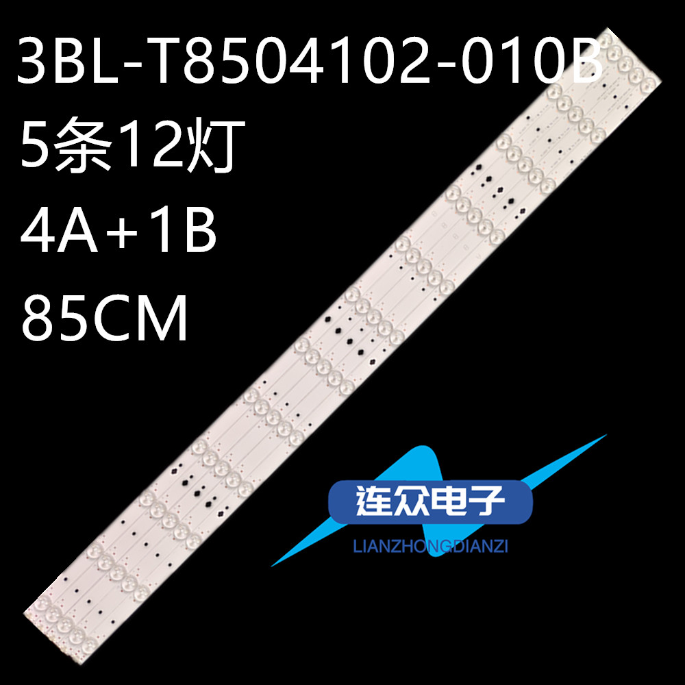 适用HKC F42PB5000 F42PA3900 F42DA3100 D42DA6100液晶电视灯条