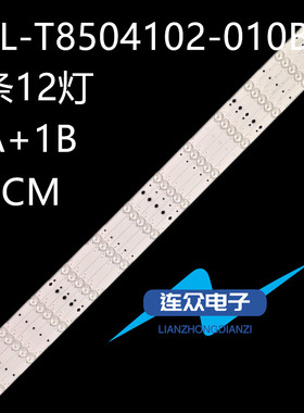 适用惠科HKC F42DA3100液晶电视背光LED灯条3BL-T8504102-010B