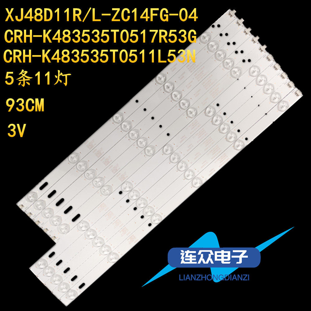 适用于欧宝丽LED48V6i LED48V3i背光LED灯条XJ48D11R-ZC14FG-04
