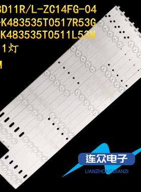 适用于欧宝丽LED48V6i LED48V3i背光LED灯条XJ48D11R-ZC14FG-04