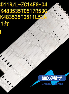 适用于CNC J48F2I 48寸液晶电视灯条 灯管 背光LED灯5条11灯