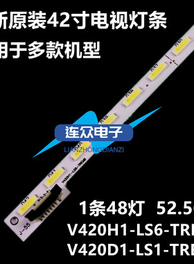 适用康佳LED42X960OUF 42寸液晶电视灯条 灯管 背光灯1条48灯一套