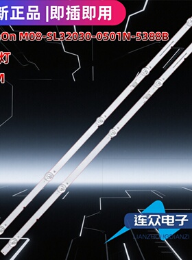 适用于创维32H3 32BG22 32D5电视LED灯条SW32D06-ZC62AG-07D