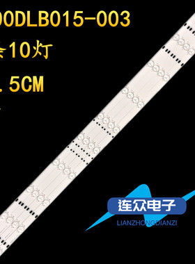 适用富可视IC-40CP800背光灯条I400DLB015-003 FQ40L51A-V01