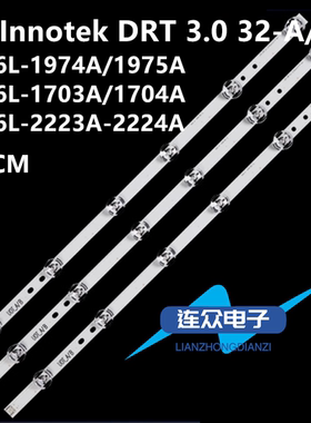 显示器LG32MB25VQ 32MB27VQ 32LB552U NC320DUN灯条6916l-1974A