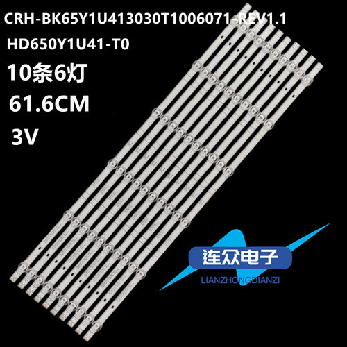 全新适用海信65M540F 65V3H-X 65A5F液晶电视背光LED灯条 10条6灯