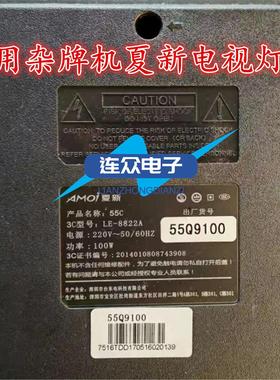 适用于夏新55C 55Q9100液晶电视机背光LED灯条MS-L1649 V2 10条