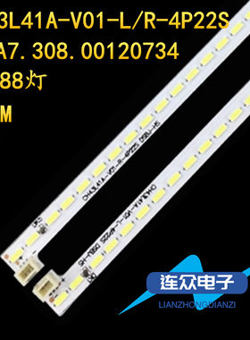 适用长虹43Q2F 43Q1F 43寸液晶电视灯条 灯管 背光LED灯2条88灯