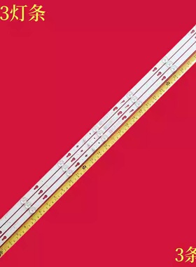 适用乐华43S3液晶灯条JL.D43071330-004AS-M_V01 4C-LB430T-JFAX