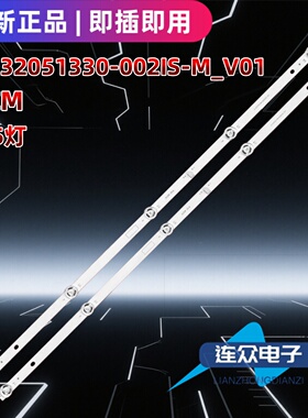 适用于长虹32D5PF 32M1 32D58背光灯条JL.D32051330-002IS-M_V01