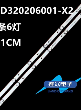 适用飞利浦32PHF3222/T3 32PHF5282/T3背光灯条02D320206001-X2