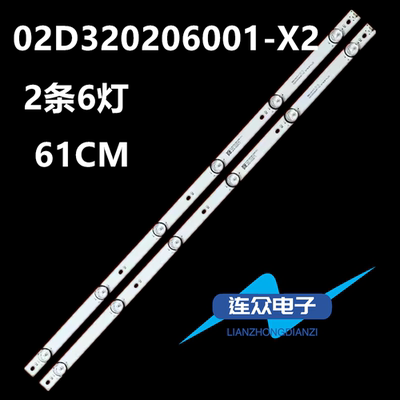 适用飞利浦32PFF5893/T3 32PHF3222/T3背光灯条02D320206001-X2