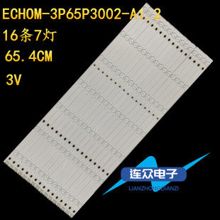 适用海尔LS65AL88U61 LE65R31液晶背光灯条ECH0M-3P65P3002-A1.2