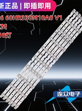 适用于TCL 60F60 60寸电视机背光LED灯条60D6 60HR330M10A0 V1