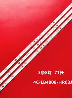 适用于40寸TCL Y40P1A电视灯条4C-LB4008-HR03JC 40HR330M08A7 V1