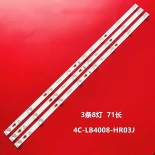 适用于40寸TCL Y40P1A电视灯条4C-LB4008-HR03JC 40HR330M08A7 V1