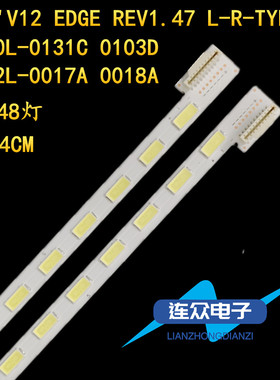 适用于长虹LED47A4背光LED灯条47