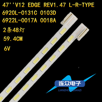 适用于海信LED47K520DX3D灯条47