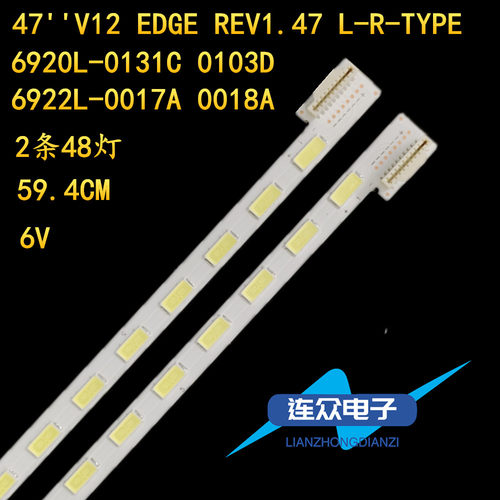 适用于海信LED47K520DX3D灯条47
