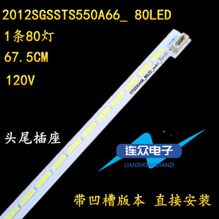 适用海尔LE55A700K海信LED55K310X3D灯条LJ64 LTA550HQ20 03515A