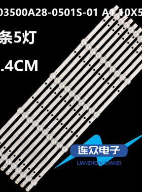 适用新飞50HP100灯条 50寸杂牌机液晶电视灯条 灯管 背光10条5灯