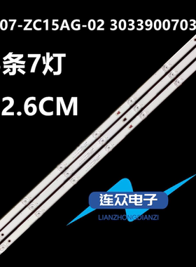 适用康佳LED40F2000C电视背光LED灯条LED39D07-ZC15AG-02 303390