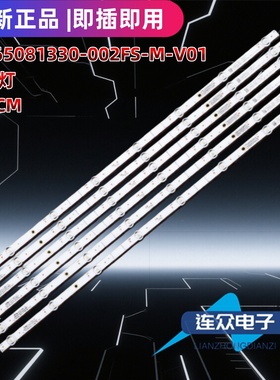适用于小米L65MA-XT 65寸电视机背光灯条JL.D65081330-002FS-M-V0