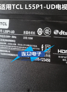 全新适用TCL L55P1-UD 55寸液晶电视灯条 灯管 背光LED灯12条6灯