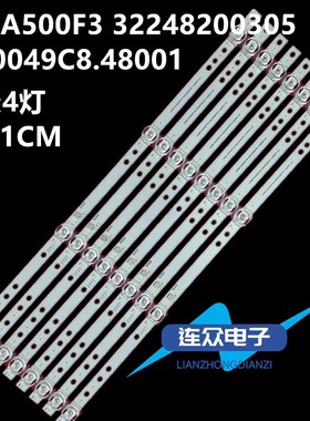 适用50寸杂牌组装机器背光灯条HY-A500F2 HY-A500F1 32248200305