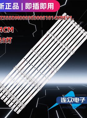 华为荣耀HN55DNTA电视背光LED灯条CRH-ZS55DM0093030051014XREV1.