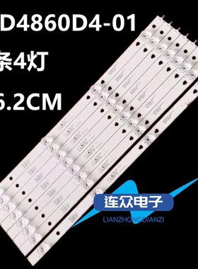 全新适用海尔LE48H610G LE48H610N背光LED灯条LED4860D4-01(A)