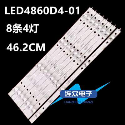 全新适用海尔LE48H610G LE48H610N背光LED灯条LED4860D4-01(A)