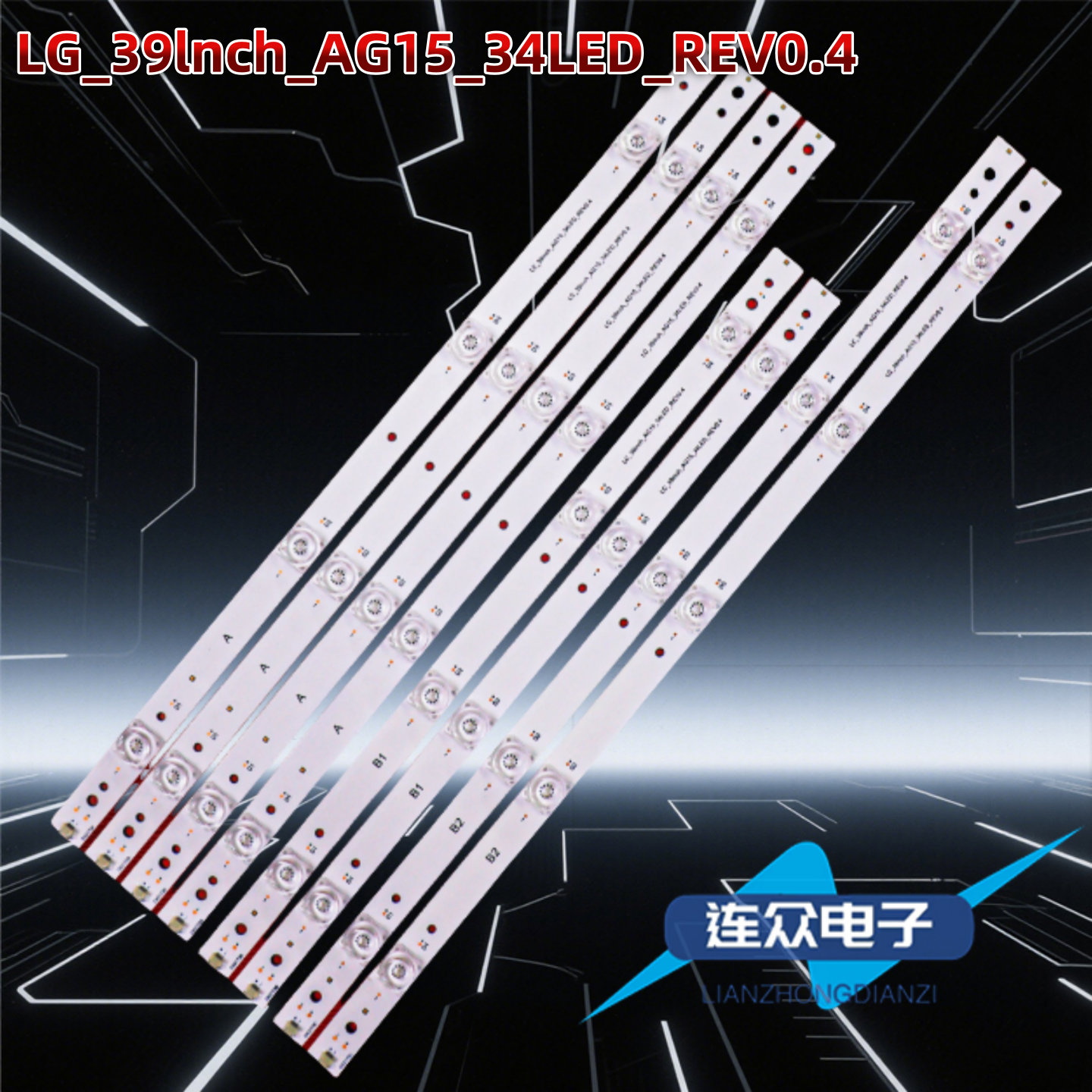 适用创维39E660E液晶电视背光LED灯条LG_39lnch_AG15_34LED_REV0