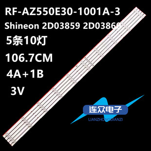 全新适用创维55Q3A 55H5 55Q3 55K6D液晶电视背光LED灯条 4条10灯