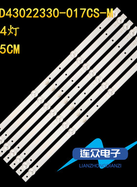 适用于杂牌LED17E405 LED32E405背光灯条JL.D43022330-017CS-M