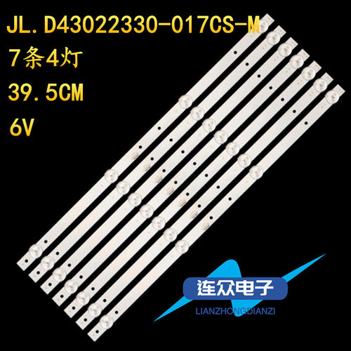 全新适用于杂牌43寸液晶电视背光LED灯条JL.D43022330-017CS-M