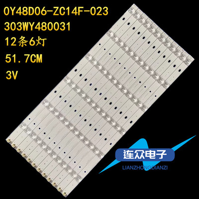 适用熊猫LE48D19S 48D19S1 48寸液晶电视灯条 灯管 背光灯12条6灯