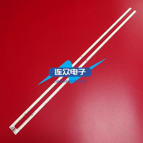 适用创维42E510E 42E710U 42寸液晶电视灯条 灯管 背光灯2条66灯