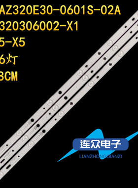 适用于创维32E200E背光灯条GJD320306000-X2 GJD320306002-X1